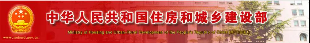 剛剛！住建部通知：6月起開展招投標(biāo)專項(xiàng)整治！重點(diǎn)查7項(xiàng)！