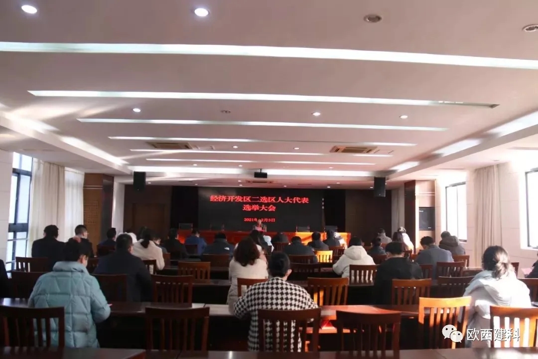 熱烈祝賀我公司職工當選洪澤區人大代表