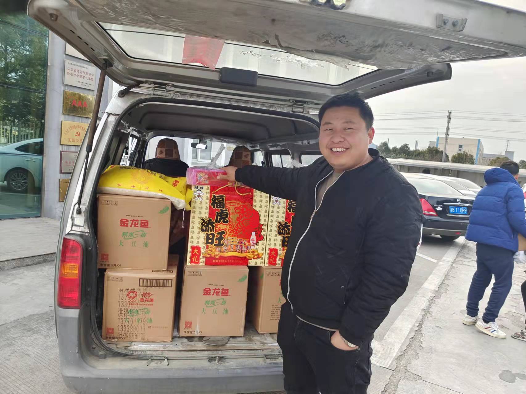 賀新春！福利到！公司為全體員工發放春節福利