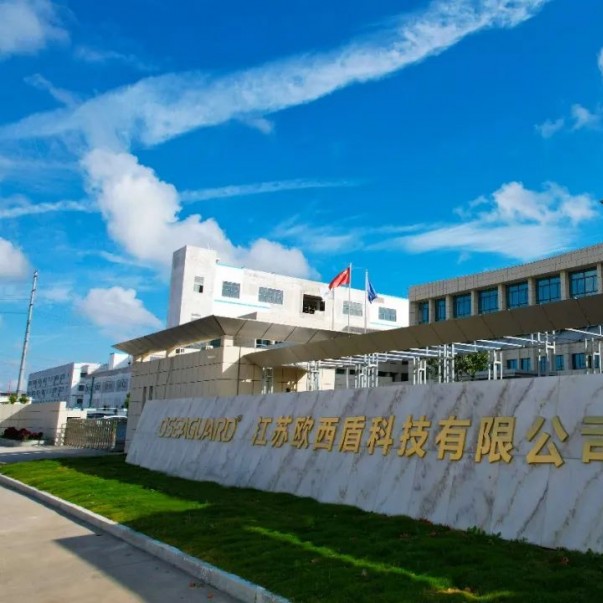 喜報(bào)！歐西盾防水瀝青自粘卷材生產(chǎn)線順利投產(chǎn)！