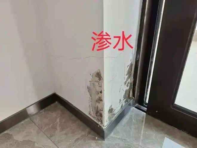 外墻滲水嚴重的補救方法！